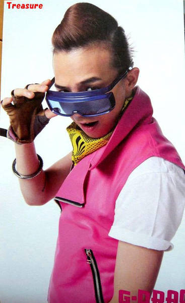 Group Big Bang GDragon has once again been entangled in the issues of 